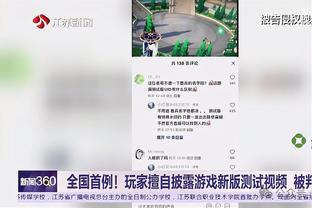 厄德高数据：助攻双响，送7次关键传球，3次对抗全部成功